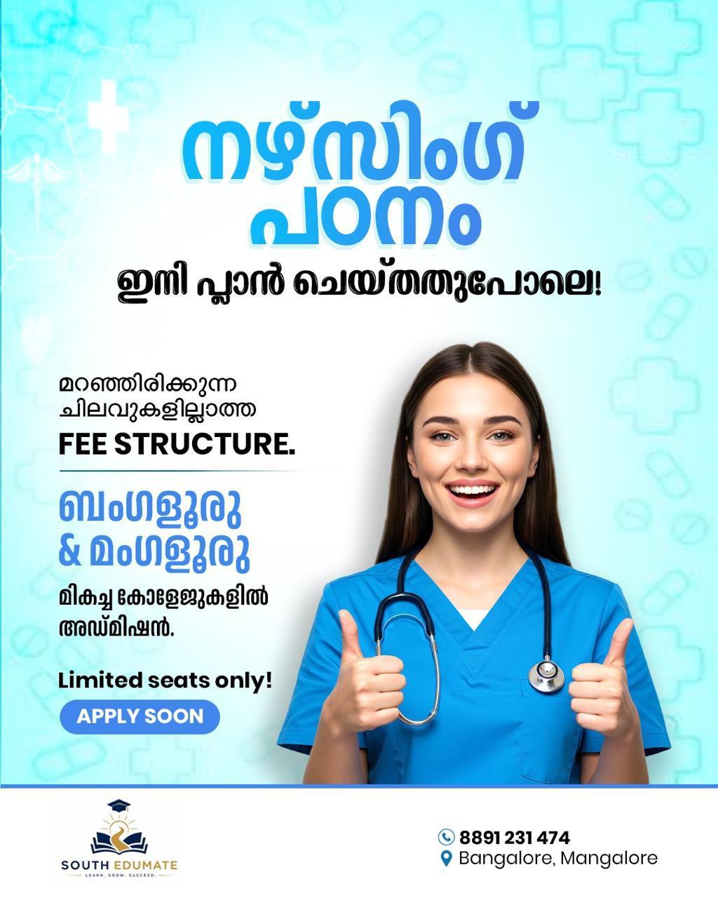Client poster 3