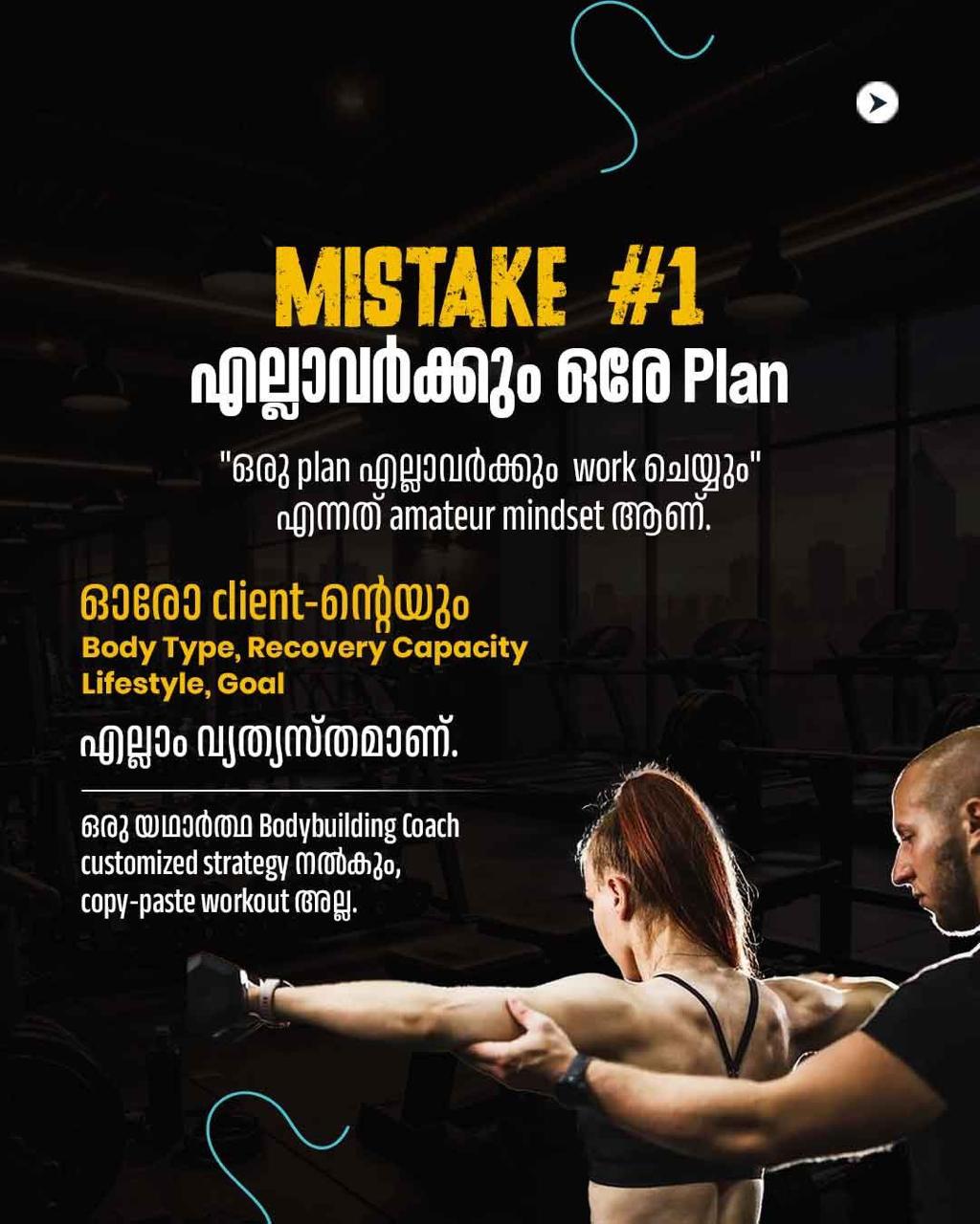Client poster 15