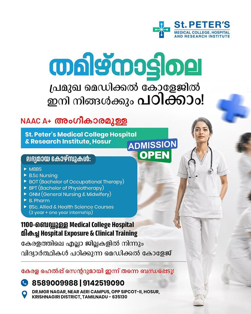 Client poster 30
