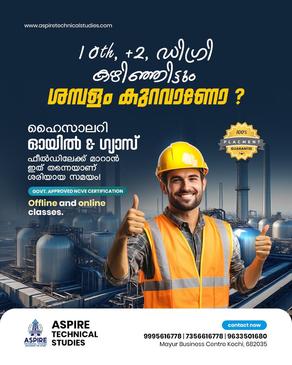 Client poster 56