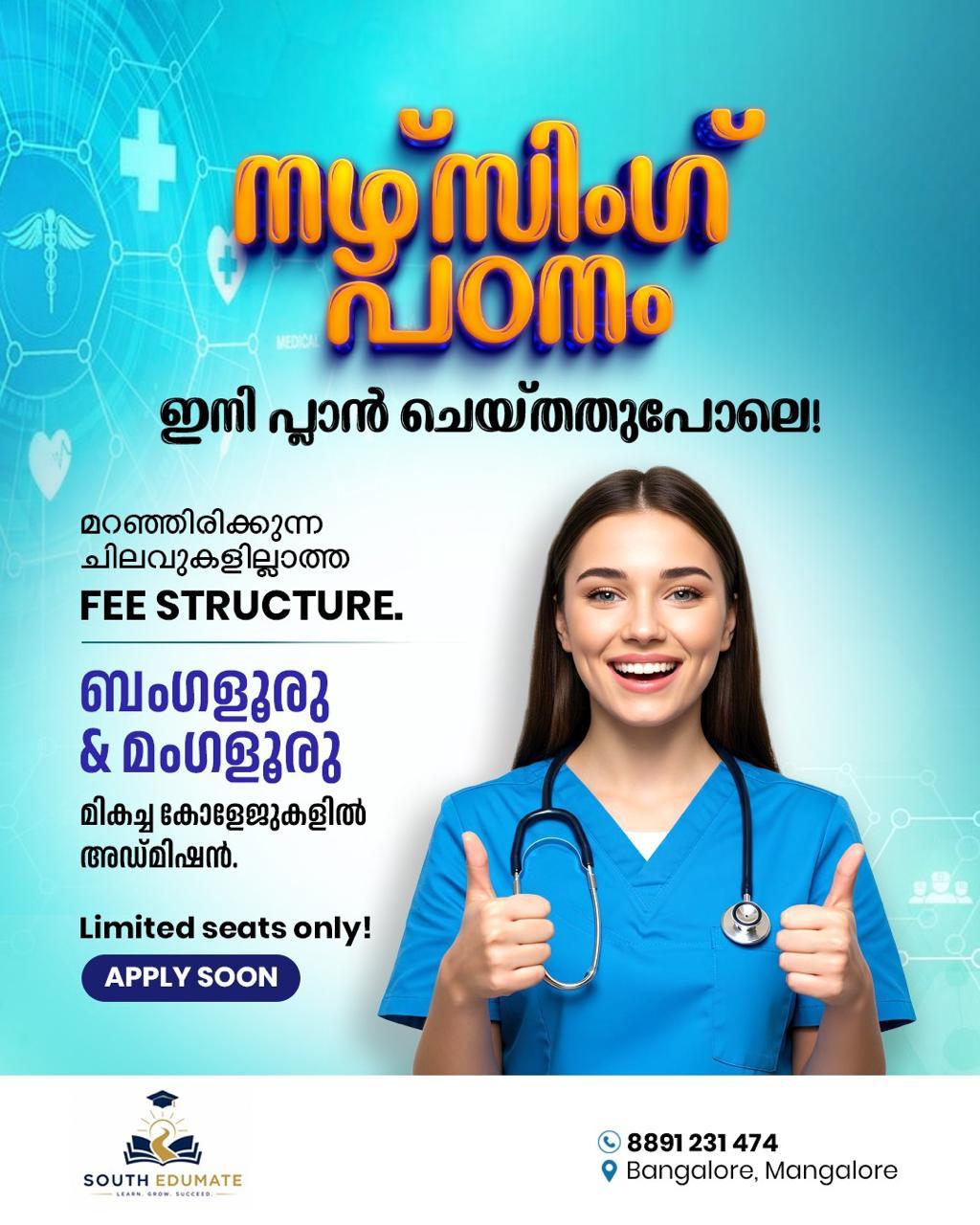 Client poster 65